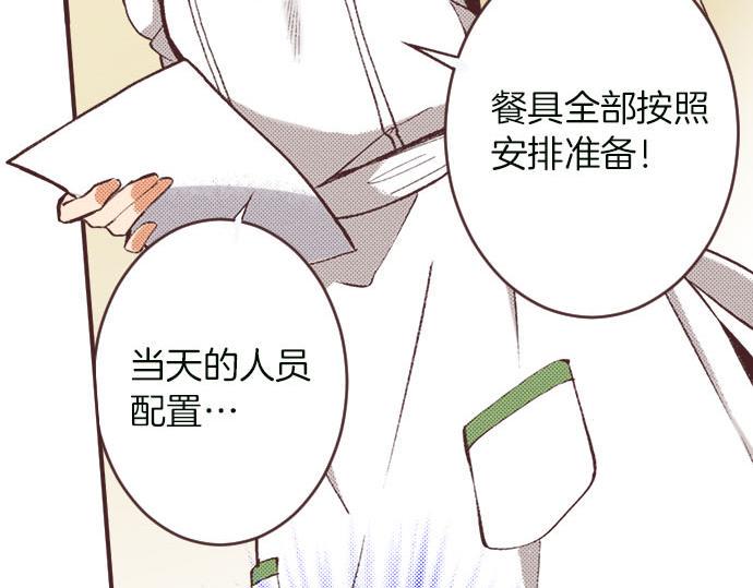 第4话 和好103