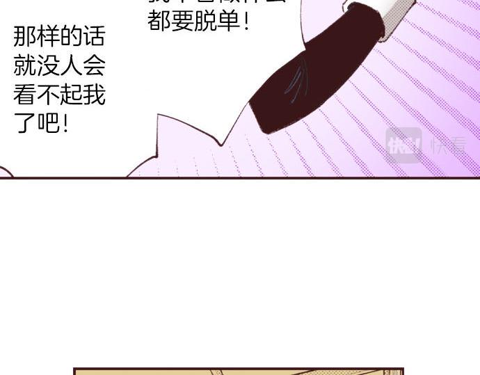 第29话 被表白了？！（二）11