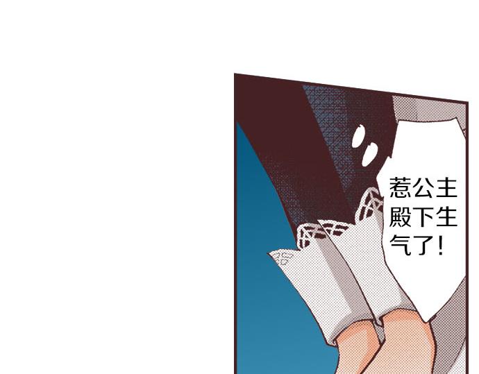 第3话 绝对不要那样！79