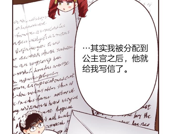 第32话  侍女教学现场95