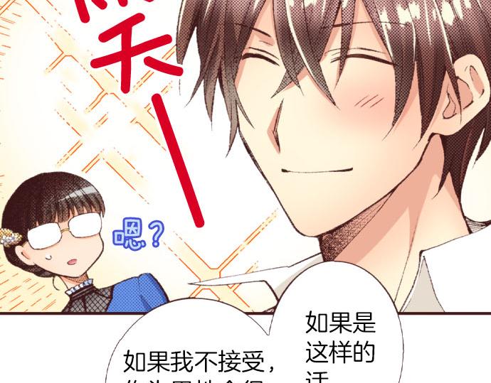 第23话 约会（三）111