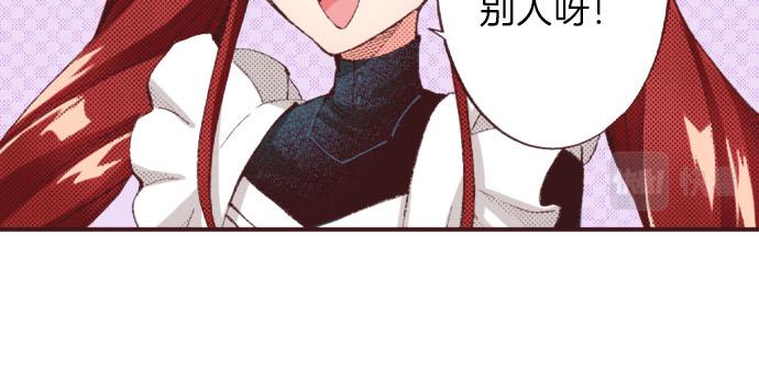 第22话 约会（二）93