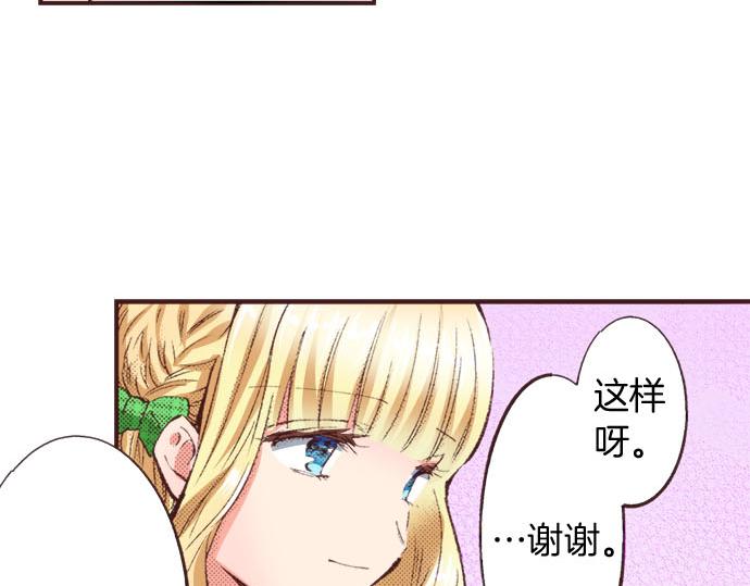 第20话 孙女30