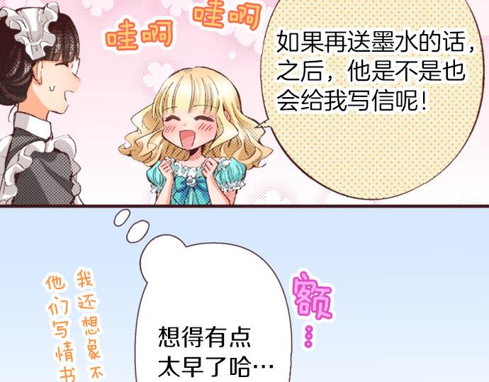 第19话 爷爷16
