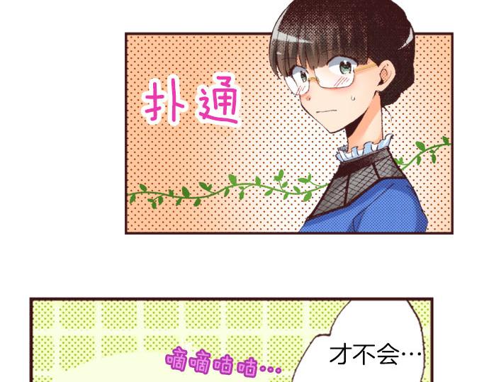 第21话 约会（一）16
