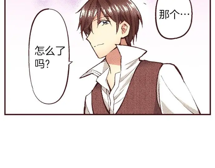 第50话 正式告白后的约会102