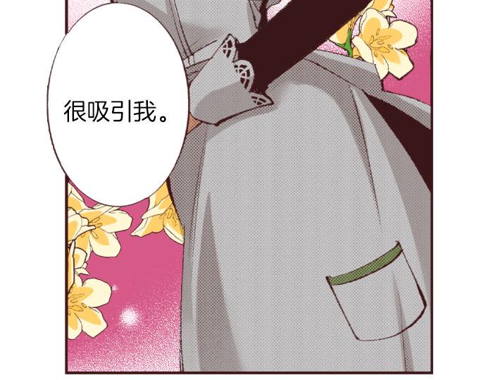 第21话 约会（一）144