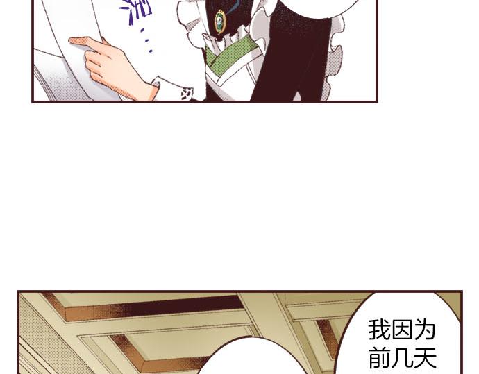 第22话 约会（二）75