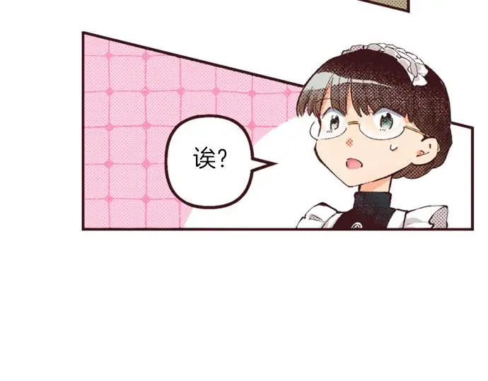第54话 为了保护心爱的人87