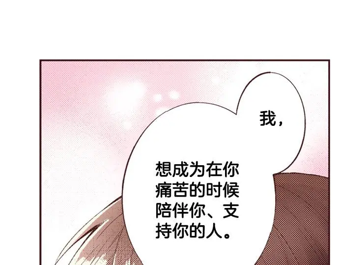 第49话 接受我吧61