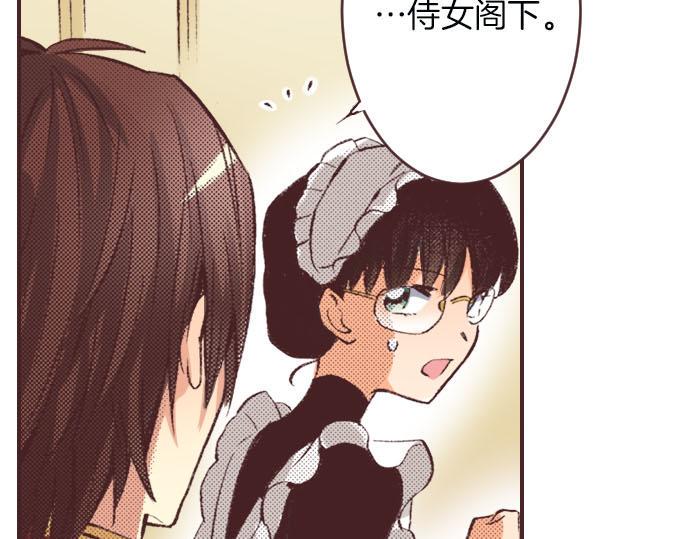 第5话 兄弟49