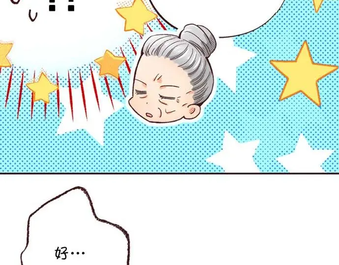 第56话 事件的报告83