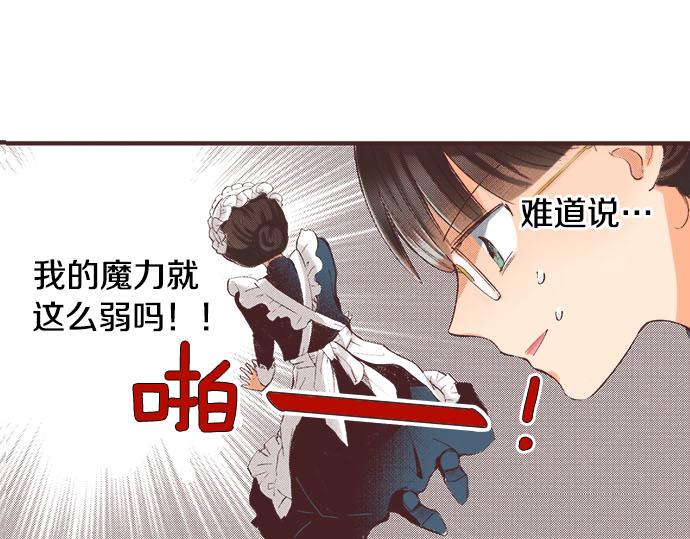 第2话 约定4
