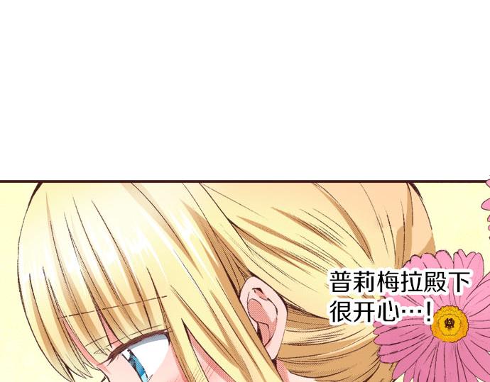第20话 孙女38