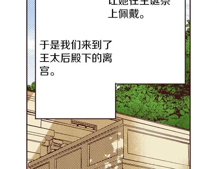 第57话 从小孩审美毕业50