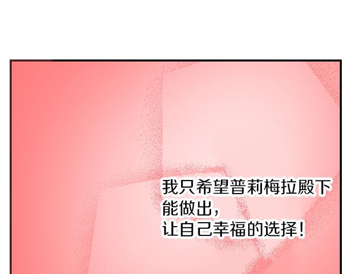 第5话 兄弟88