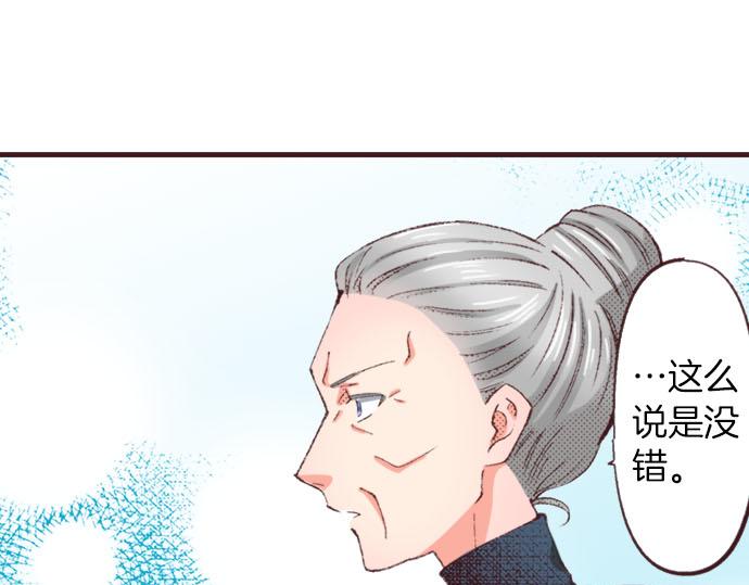 第35话 为什么是我？21