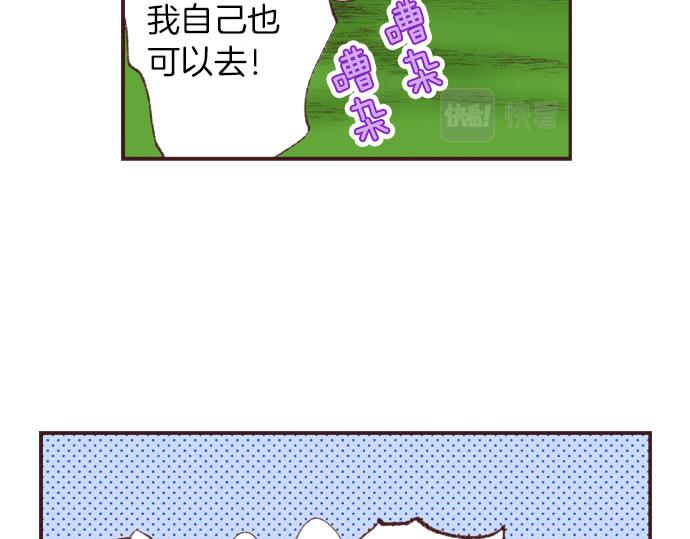 第26话  争议21