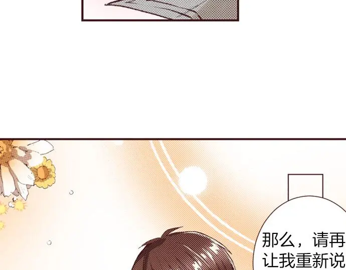 第50话 正式告白后的约会93