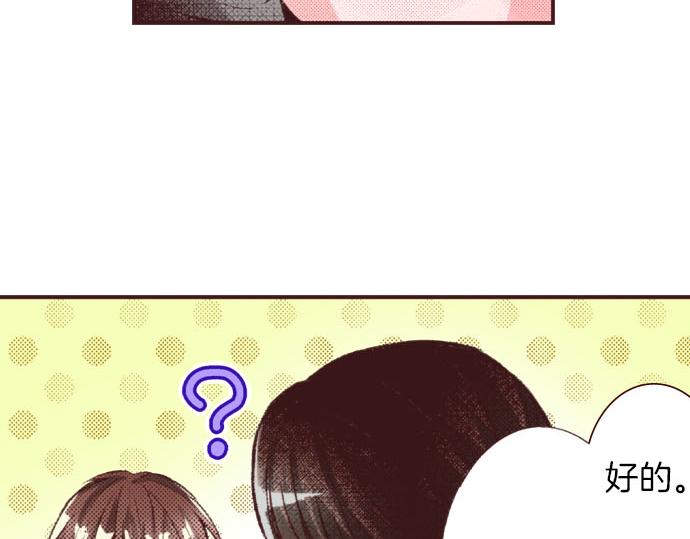 第21话 约会（一）131