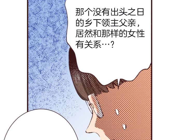 第7话 紧急状况115
