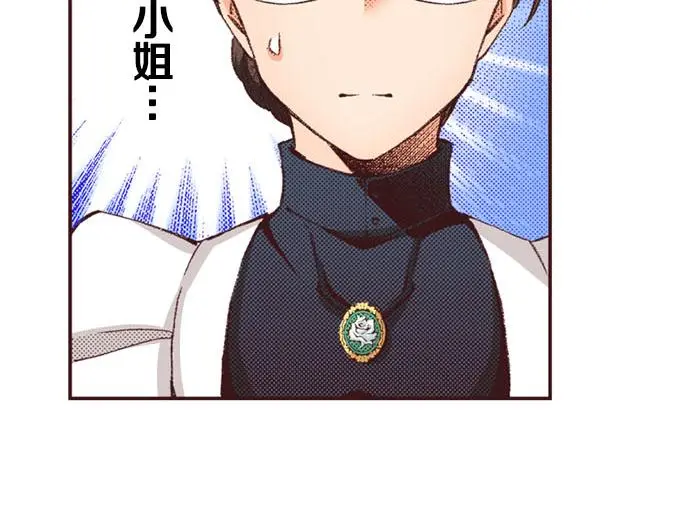 第54话 为了保护心爱的人42