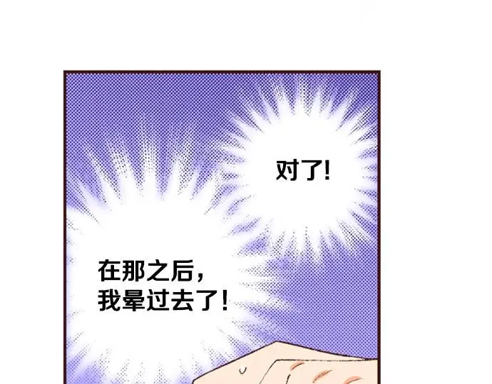 第44话 别怕，我来保护你88