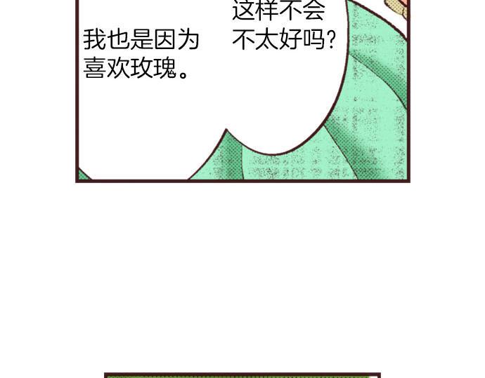 第17话 真心92