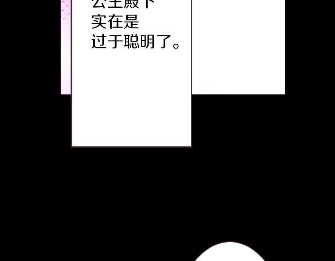 第3话 绝对不要那样！9