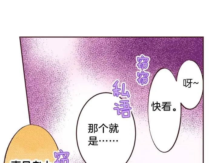 第58话 白发少年的“拜访”71