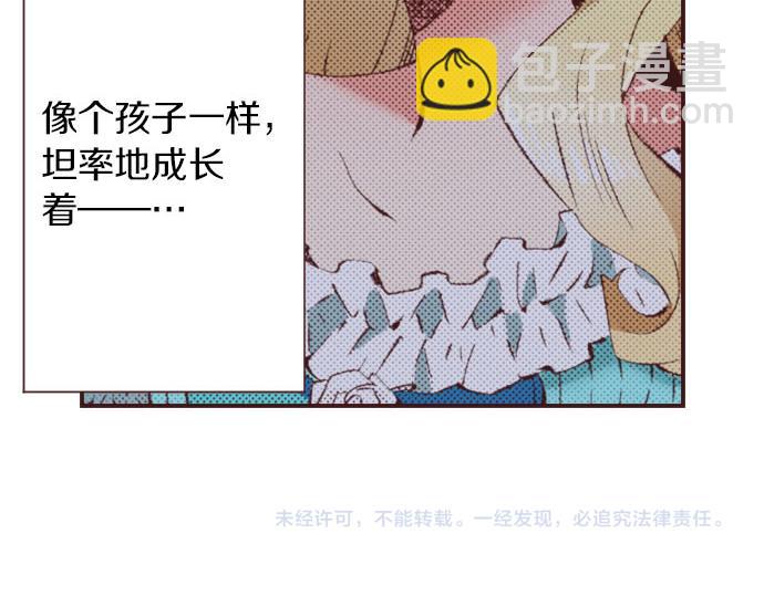 第18话 第一次119