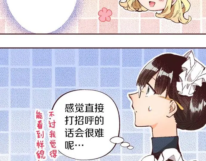 第60话 总之非常可爱11