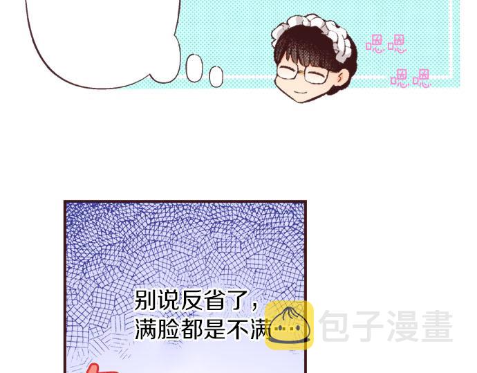 第27话 斯嘉丽41