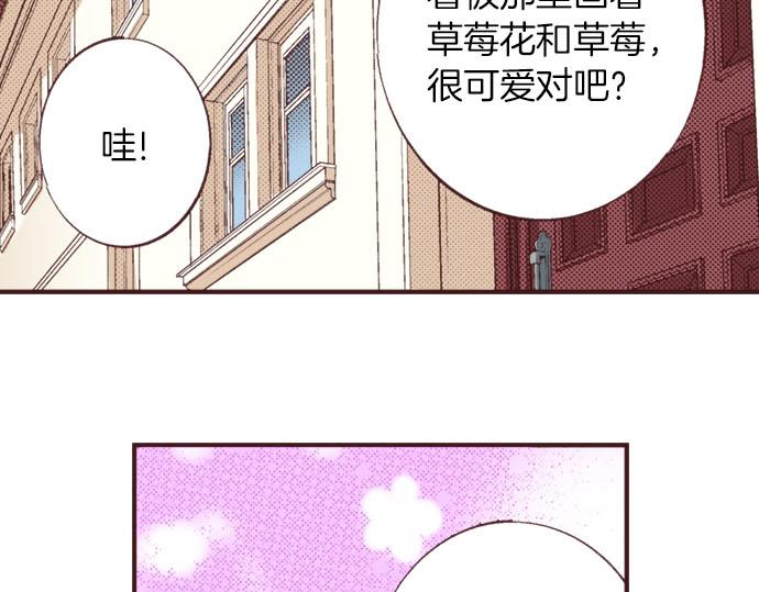 第21话 约会（一）53