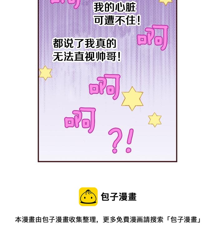 第31话 有感觉？还是没感觉？36