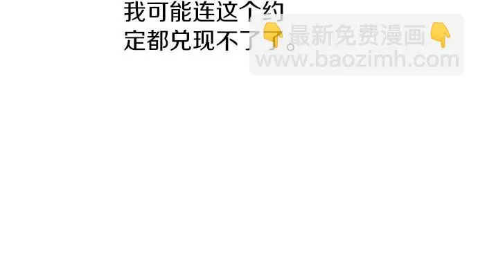 第49话 接受我吧48