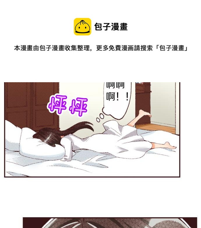 第33话 真正的心意…92