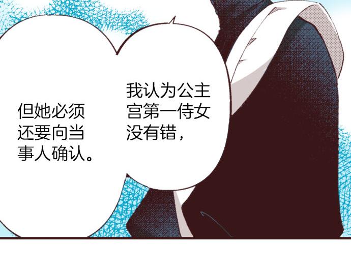 第35话 为什么是我？22