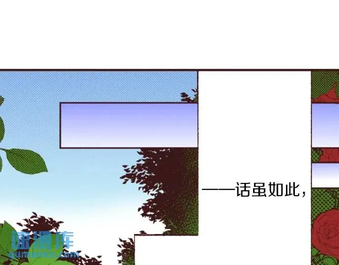 第41话 戴帽子4