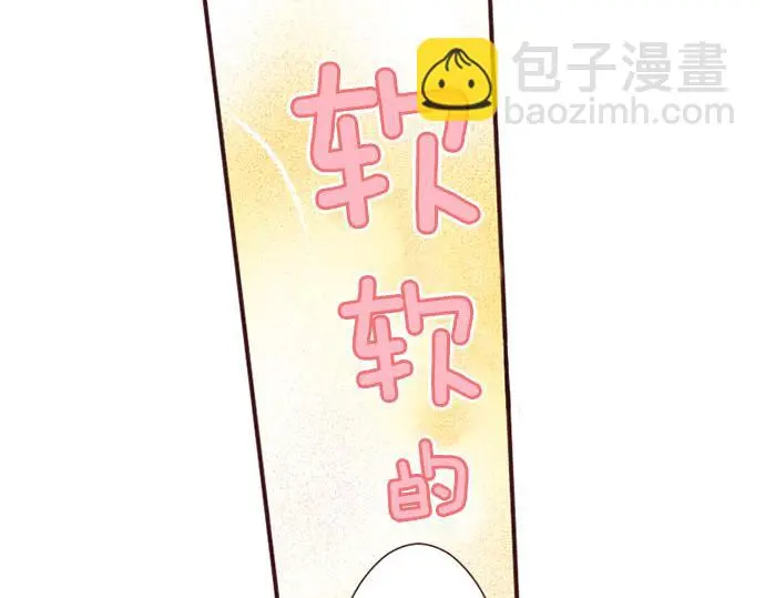 第44话 别怕，我来保护你14