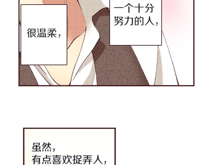 第23话 约会（三）106