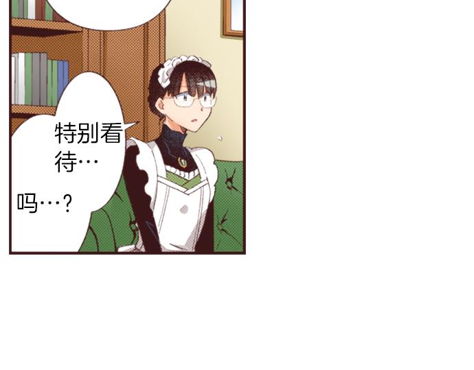 第31话 有感觉？还是没感觉？93
