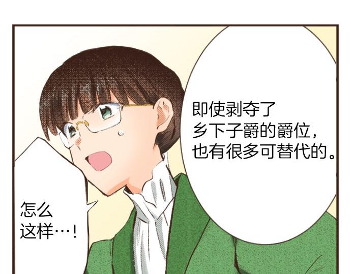 第8话 危机15