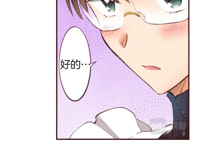 第31话 有感觉？还是没感觉？97
