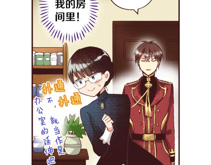 第32话  侍女教学现场118