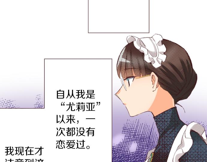 第30话  意外的是单纯？？105