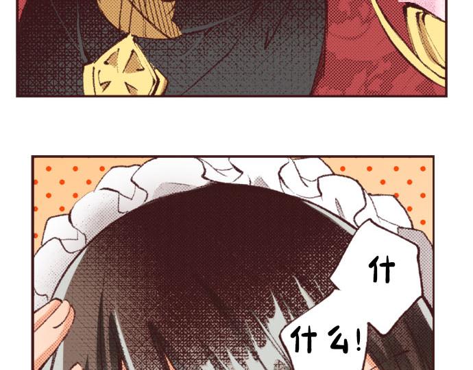第28话 被表白了？！（一）146