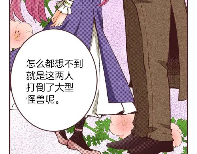 第60话 总之非常可爱21