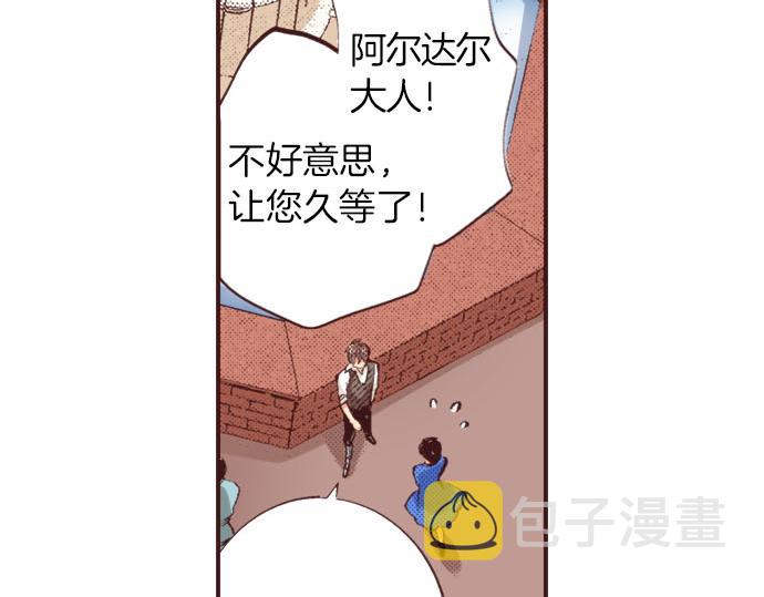 第21话 约会（一）27