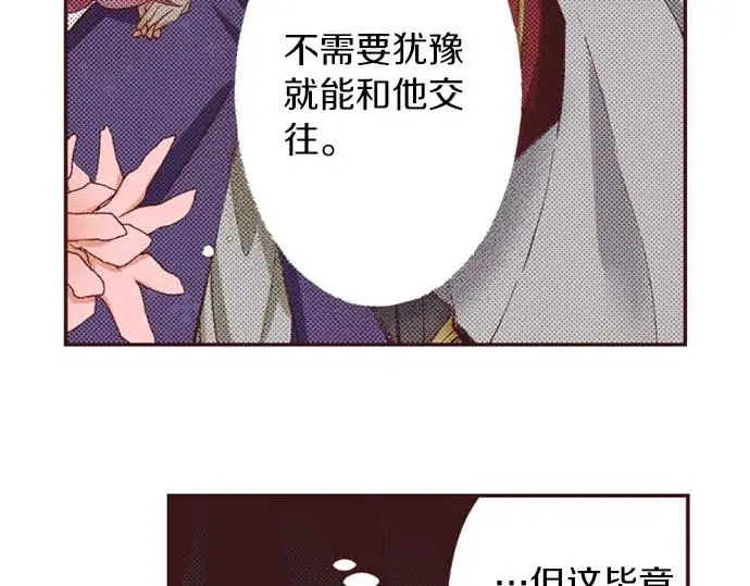 第60话 总之非常可爱43